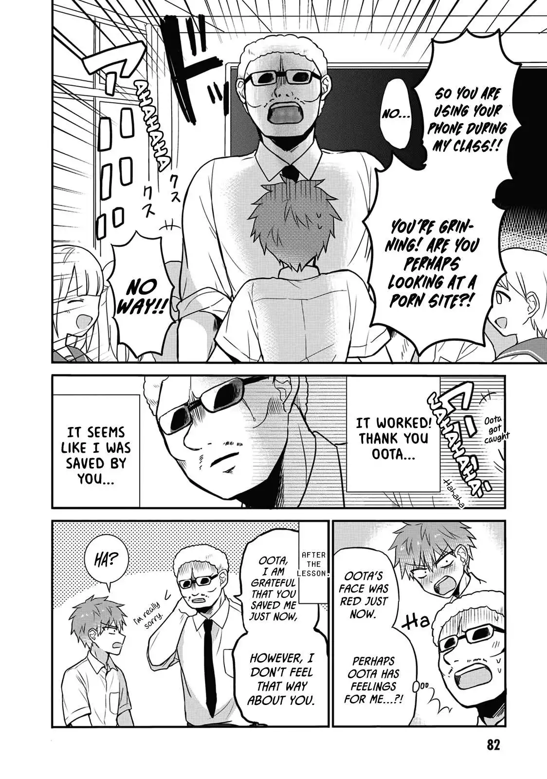 Expressionless Kashiwada-san and Emotional Oota-kun Chapter 8 8